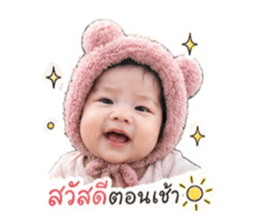 น้องเปปเปอร์ ❤️ 9