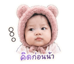 น้องเปปเปอร์ ❤️ 12