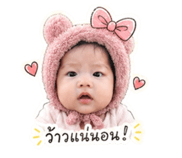 น้องเปปเปอร์ ❤️ 14