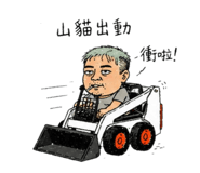 873806537