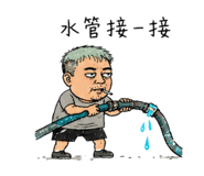 873806543