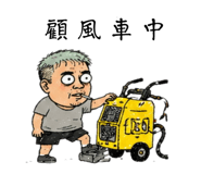 873806544