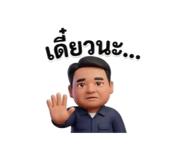 873831482