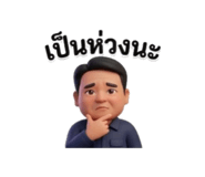 873831485