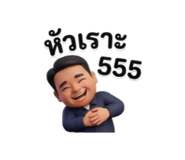873831486