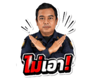 873838027