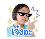 873839156