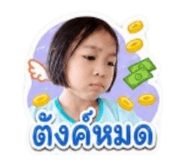 873839161