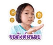 873839162