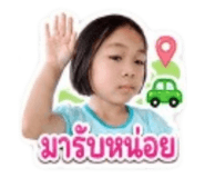 873839163