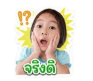 873839175