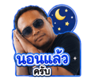 873839590