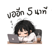 873842202