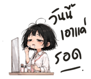 873842205