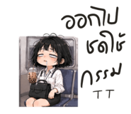 873842208