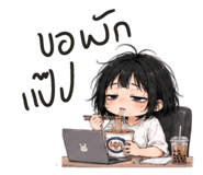 873842214