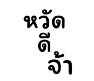 873843433