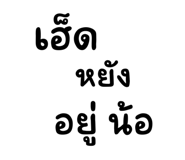873843434