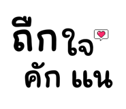 873843436