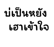 873843438