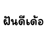 873843439