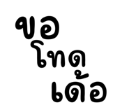 873843442