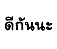 873843443