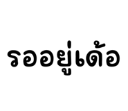 873843450