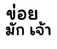 873843453