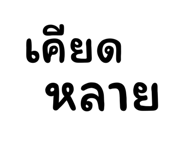 873843456