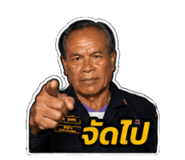 873843660