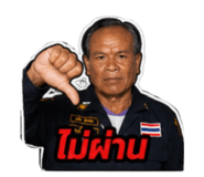 873843677