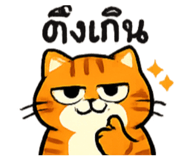 873843830