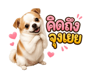 873864190