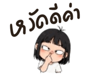 873886905