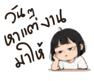 873886921