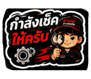 873919180