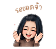 873929145