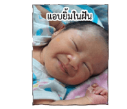 873929742
