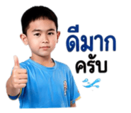 873933163