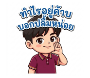 873934761