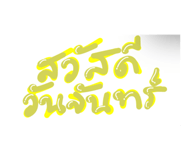 873939625