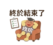 873949909