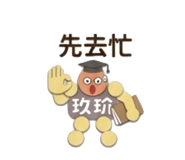 873949911