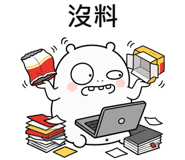 873950825
