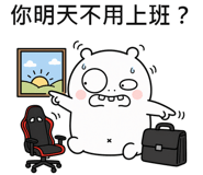 873950847