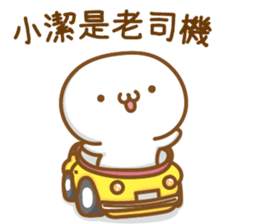 87395203