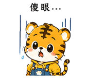 873952321
