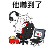 873952745