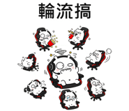 873952750